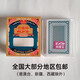 Yiyat eyt par completo de cartas de plástico Tarjeta estrecha PVC impermeable y lavable 878 Puente Matte Resistente de desgaste 2045 Yiyat 878 Par de cartas estrechas One (6 pares)