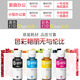 惠普原装墨水GT53XL/GT52tank519 518 510 518 411 582 675打印机 平替款黑色100ml+原装三色70ml