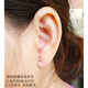 Yubo Workshop Pt990 Platinum Small Dot Earrings Student Work Invisible Ear Acupuncture Mushroom Versatile PT990 Platinum 0.22g Dots