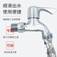 Shuangwei washing machine faucet, fully automatic washing machine special external thread 6-point single cold all-copper body faucet, Siemens/Bosch/Samsung XS-01
