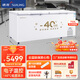 
Sui Ling Freezer Commercial Freezer Ultra-low Temperature Freezer-40/-60 Horizontal Quick Freezer Tuna Frozen Commercial Freezer Seafood Refrigerator Horizontal Freezer New Product [-40 Level 1 Energy Efficiency 753L]BD-828DW
