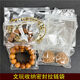 MOYAN Wenwan thickened sealed bag zipper bag ziplock bag walnut star and moon diamond bracelet transparent storage bag thickened zipper bag 9*13cm A04-303 10 pieces