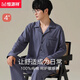 Hengyuanxiang pajamas men's pure cotton long sleeves 2022 new cotton autumn and winter can be worn on men's home clothes set 16856 blue and purple 185/XXXL