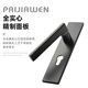 Huili bedroom door lock indoor wooden door handle household magnetic silent split lock room universal lock office A type 207 silent type 35-45MM with key