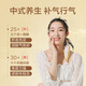 Beiduojian Turmeric Ganoderma lucidum spore powder capsule 30 tablets of broken wall Ganoderma lucidum spore powder Linzhi stayed up late and replenished Qi and blood surgery 6 bottles 180 tablets (98% of people choose)