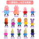 Peppa Pig Play House Ensemble de jouets pour enfants Peppa Pig Famille de six maisons Peppa Pig Ensemble complet de quatre poupées Piggy 14 personnages