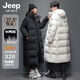 JEEP SPIRIT extreme cold of minus 40 degrees new Chinese drama long down jacket for men and women over the knee coat white duck down warm and thickened long down jacket - black plus velvet warm for men and women 2XL 130-150Jin Jin is equal to 0.5 kg