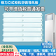 YWZR Air Climating Air Guide Plaque verticale Cabinet d'origine Vent frais frais Yuefeng T DI T Shuang Air Outlet Blade Blade ACCESSOIRES 3 HOISES YUEFENG Set (5 pièces) 3883