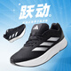 阿迪达斯（adidas）男鞋  夏季新款网面透气健身训练休闲低帮运动通勤跑步鞋 ID9849 白/黑 42 （内长260mm）