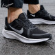 
Nike (NIKE) men's shoes summer new QUEST 4 running shoes flying highway mesh breathable low top sports shoes casual shoes DA1105-006 black and white 44