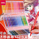 Deli мягкая головка акварели набор ручки Art Special 24 Color Double Head Brush Kids в начальной школе в начальной школе моют