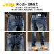 JEEP吉普美式休闲牛仔裤男2025新款春夏季耐磨裤子水洗做旧直筒裤长裤 复古蓝款式二 P740MWN698 31 （125-135斤）