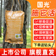 Guoguang Shita vive árbol grande solución nutritiva árbol frutal planta trasplante aguja colgante líquido activación líquido enraizamiento líquido infusión bolsa fertilizante 1L
