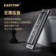 East Top Easttop Blues 12 trous Fala Blues Harmonica Gray F1201