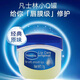 Vaseline lipstick 7g original flavor, male and female lip crystal frozen lip mask nourishes, moisturizing and deep repair, lightening lip lines 520