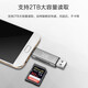 川宇USB高速SD/TF卡读卡器Type-c单反相机存储卡行车记录仪无人机电脑苹果15手机内存卡多功能合一