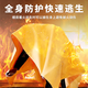 Special fire-fighting blanket for kitchen, emergency escape blanket, silicone fire-fighting blanket, commercial fire-fighting blanket, home kitchen fire protection, fire-fighting package for three-person family, fire-proof blanket X3+self-rescue ventilator X3+smoke alarm