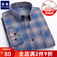 Camisa de manga larga de algodón puro yUnting Spring y Autumn New No-Iron and Fur-Furniture Business y casual de mediana edad y jóvenes a cuadros Camisa gris gris cuadrado DM841 42 (sugerido 155-170Jin [Jin equivale a 0.5 kg])