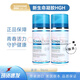 New life gel American small blue bottle gel HGHSOMADERM moisturizing gel 96g life gel American version life gel American version