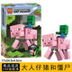 Botong Dream My World Building Blocks Führung Keramik Steve Crawler Leopard Katze Baugruppe Building Block Spielzeug Steve 11166
