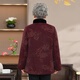 
Ziyan middle-aged and elderly cotton clothes for women in winter, cotton clothes for mothers, cotton jackets for elderly women, thick coats for grandmas, clothes for elderly people, L826 dark blue XL (recommended 80-100 Jin [Jin equals 0.5 kg])