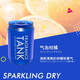 
diax imported from Japan Diax Tank high-end car interior fragrance solid long-lasting balm aromatherapy aura Japanese royal blue 12596-citrus bubble water