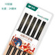 Les baguettes en alliage à double pistolet sont pleines de bénédictions pour les baguettes familiales lave-vaisselle résistantes à haute température et faciles à nettoyer et désinfectables 8 Double pack Style Lucky Star Star High Photo Copsticks 8 Double KZ4882