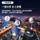 高清智能家用监控摄像头手机远程免插电无线wifi室内室外监控器 【黑色】超清版+手机远程+免安装 256G内存卡+循环录像