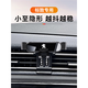 Dongfeng Peugeot 408 308 508 LOGO 3008 DÉDIDÉ 4008 CAR MOBILLE TEPHILE 5008 Modified 301 [Température Silver] 22 Modèle Peugeot 408
