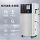 SUNCOOK ozone generator engineering water treatment sterilization industrial cosmetics factory food factory breeding farm school medical laboratory ultrapure water swimming pool pure water manufacturer disinfection machine 10g/h air-cooled air source