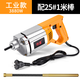 灼濛 手提式混凝土振动棒振动器小型水泥振捣棒单相电220V 3880W35 3880W[25型1米棒]
