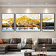 Aohan Rizhao Jinshan Salon Decoration Paint