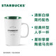 Starbucks (Starbucks) Cup Mug Classic Heritage Ceramic Coffee Cup Home Stirring Cup 355ml Men and Women Gift Gift