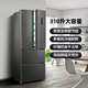 Xinfei (Frestec) 310-liter French multi-door automatic odor-purifying air-cooled frost-free first-class inverter household refrigerator national subsidy 20% BCD-310WK7CT