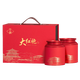Hongyun Fresh Oolong Tea Wuyi Rock Tea Dahongpao Special Tea Gift Box Gift Box for Elders High-end Gift Box Pack 300g