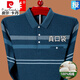Camiseta de manga larga de algodón de alta gama de Pierre Cardin para la solapa de otoño y la solapa de otoño de la cubierta de la base suelta del bolsillo de la base suelta 9902 Blue de manga larga 3xl /185 [175-190Jin [Jin iguala 0.5 kg]]]