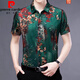 皮尔卡丹（pierre cardin）夏天中年短袖衬衫男士印花桑蚕.丝宽松休闲衬衣半袖免烫冰丝爸爸 6630灰色 170/L体重120140