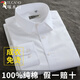 Woodpecker high-end pure cotton DP free-iron blue men's long-sleeved shirt new business casual formal wear professional work clothes white shirt long-sleeved style 3923 [light blue] 40