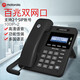 Motorola 100IP-2 IP phone, Internet phone, 100M VOIP phone, landline, SIP phone, office landline, internal intercom, compatible with mainstream IPPBX