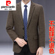 皮尔卡丹（pierre cardin）秋冬中年男士外套西装休闲格子商务宽松大码羊毛爸爸西服套装婚礼 休闲灰色8823 二粒扣 165码【46】 【100-120斤】