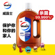 Walch Concentrated Disinfectant, Household Clothing Sterilization, Skin Pet Toy Sterilization, 2Lx3 Bottles of Multi-Purpose Disinfectant Water