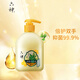Liushen mugwort antibacterial hand sanitizer 500ml*1 (effective antibacterial 99.9% refreshing)