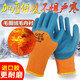 Jishu Winter Baumwollfaden verdickte kalte und warme Handschuhe Arbeitschutzbeschwerde-resistenter König Anti-Rutsch-Wasserdichte Baustelle Arbeit Arbeit Gummi Latex Klebeband Gummi-Schutzbeschichtung Semi-Hanger A698 Warm geprägt [10 Double Pack]