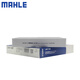
Mahler activated carbon air conditioner filter lattice filter adapted to the new Mercedes-Benz C-Class E-Class built-in LAK1355 Mercedes-Benz GLC300/GLC300L 16-22 models