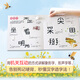 Xinhua Bookstore direct genuine version, Chinese characters are really fun, the whole set of 2 volumes, the artifact of literacy between kindergarten and primary school, the picture books of Chinese characters, Xiao Yang Shangshan Chinese graded reading 12345, the full set of picture books, independent reading, baby early education touch three-dimensional book, Chinese children's enlightenment 3, 3-6 years old, the reading books of Chinese characters are really fun, the El libro de caracteres chinos es muy divertido, el libro de los caracteres chinos es muy divertido, el libro de (2 volúmenes