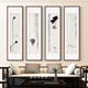 Xuanmutang Qi Baishi new Chinese style living room decorative painting sofa background wall Zen ink hanging painting tea room study four screens four screens (walnut rounded corner frame) finished product width 30cm*height 100cm
