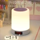 Dalam cahaya redup, Bluetooth audio jam lampu malam pengisian suasana portabel pat asrama kamar tidur lampu samping tempat tidur Hadiah Festival Dewi BT-633 [Bluetooth * jam jam alarm * lampu malam]