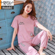Modal Cotton Pyjamas für Frauen 2025 Sommer kurzärmelige, lange Hosen Zwei-teilige Set Casual Frühling und Sommer Dünne Freizeitkleidung rein/Baumwolle Kurz/Ärmel+Lang/Hosen: W687 XL für 115-130jin [Jin gleich 0,5 kg] tragen