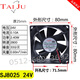 XMSJCuxiang Custom 12V24V Kühllüfter DC 4 5 6 7 cm 8 9 12 cm Chassis Desktop 9225 12V