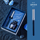 [Wesentlich für den Schulbeginn] Oaso Fountain Stift High-End Starry Sky TB826 Ink Gift Box Student Stationery Set Neutral Schild Stift Blue Space Iridium Gold Bright Sharp Tinte Pen Geschenkbox